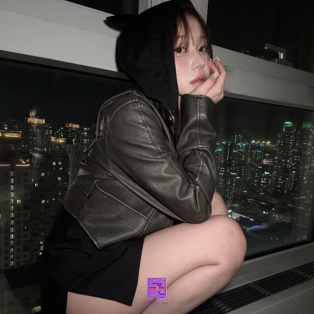 Love Interference 2025 (Original Television Soundtrack), Pt.1