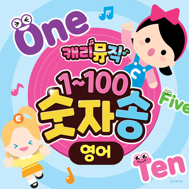 Carrie Music 5 1-100 Numbers Song (English)