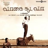Senga Soola Kaara