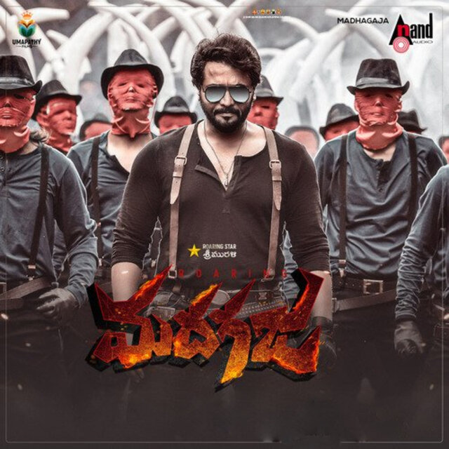 Roaring Madhagaja (Original Motion Picture Soundtrack)