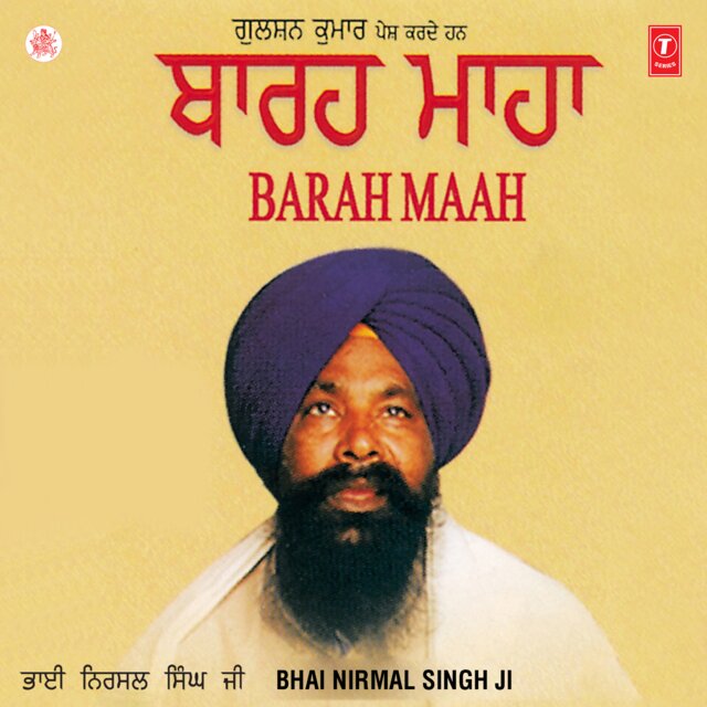Barah Maah Vol-15