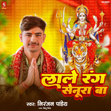 Lale Rang Senura Ba