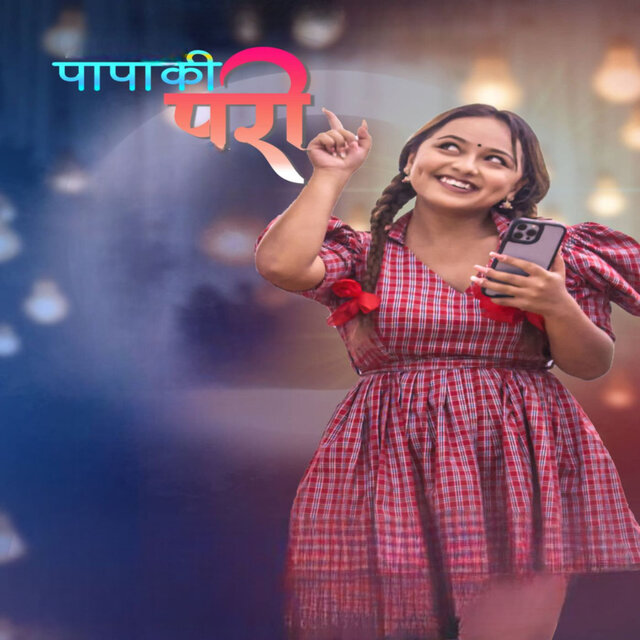 Papa Ki Pari
