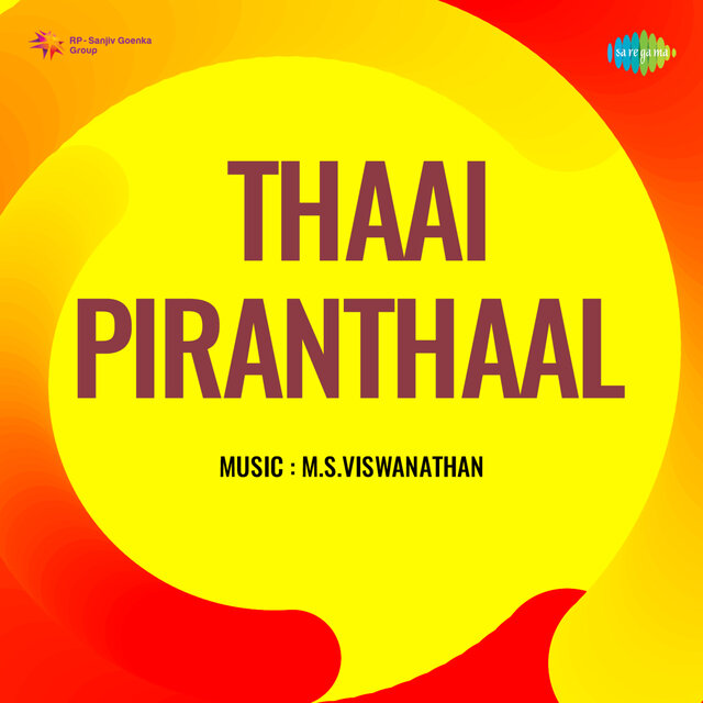 Thaai Piranthaal (Original Motion Picture Soundtrack)