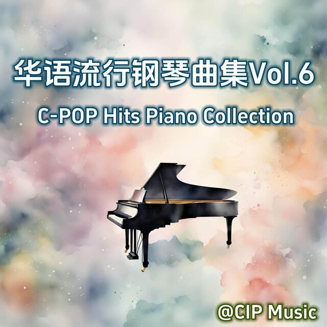 华语流行钢琴曲集Vol.6