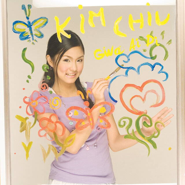 Peng You (Tagalog Adaptation)