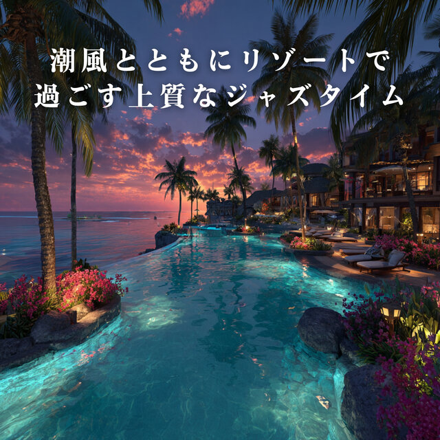 Luxurious Jazz Time at a Resort with the Sea Breeze