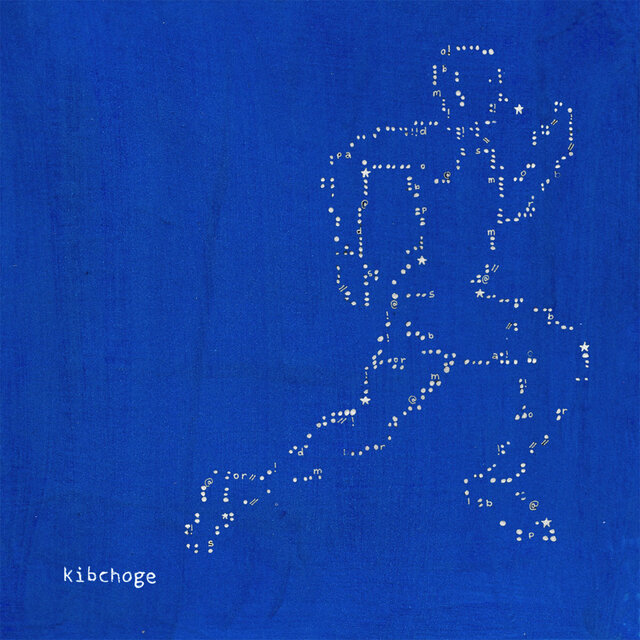 Kibchoge
