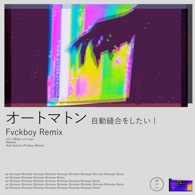 Auto Sutura (Fvckboy Remix)