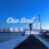 Once Lived