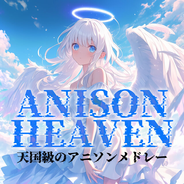 ANISON HEAVEN - Heavenly Anime Song Medley -