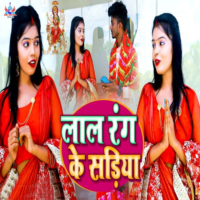 Laal Rang Ke Sadiya