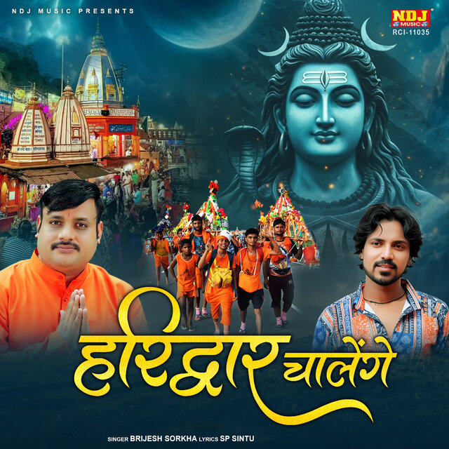 Haridwar Chalenge