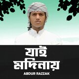 Jai Madinay