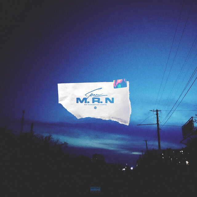 M. R. N