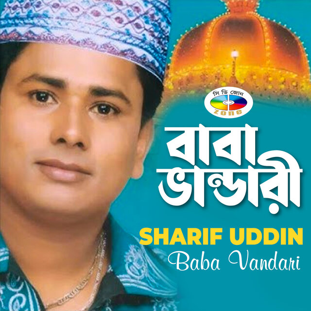Baba Bhandari
