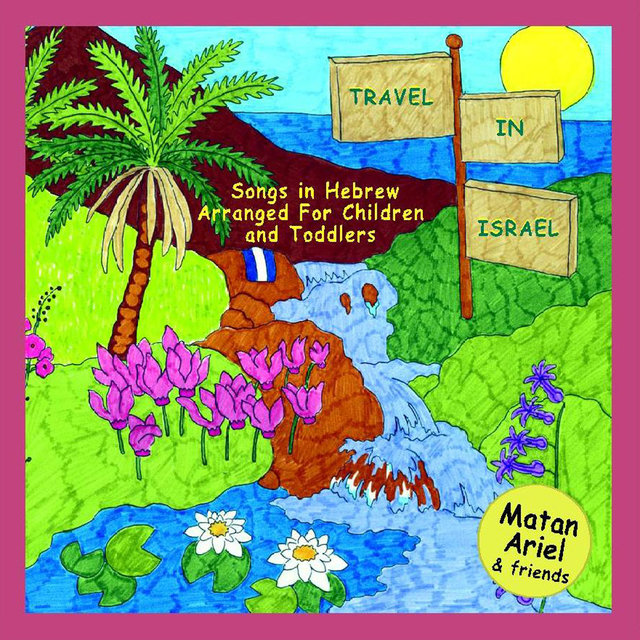 Travel in Israel – Songs in Hebrew for Children & Toddlers