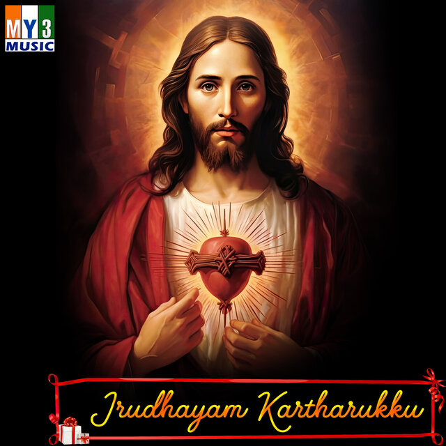 Irudhayam Kartharukku