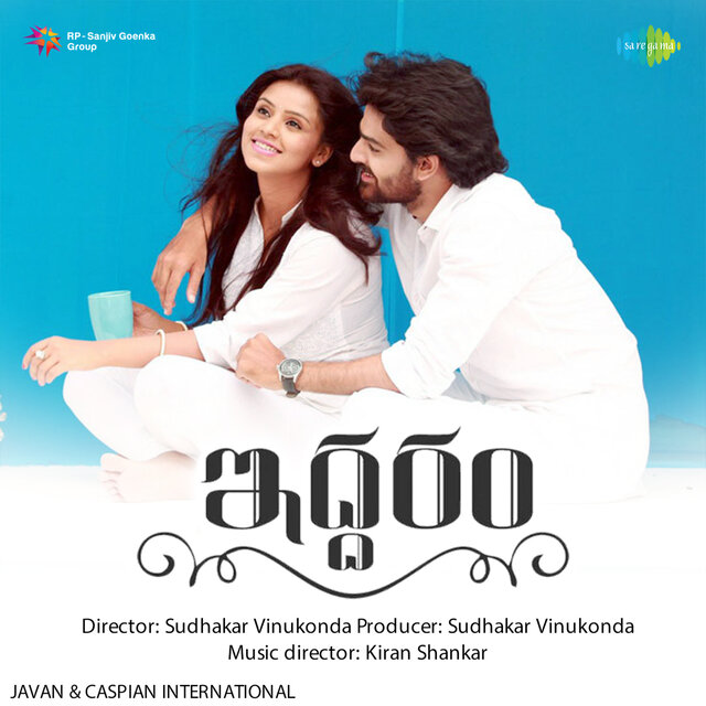 Iddaram (Original Motion Picture Soundtrack)