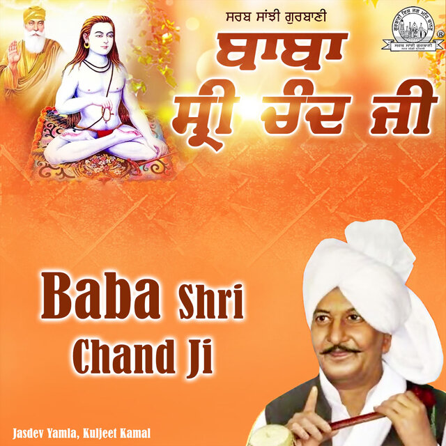 Baba Shri Chand Ji