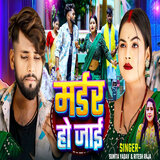 Murder Ho Jaai