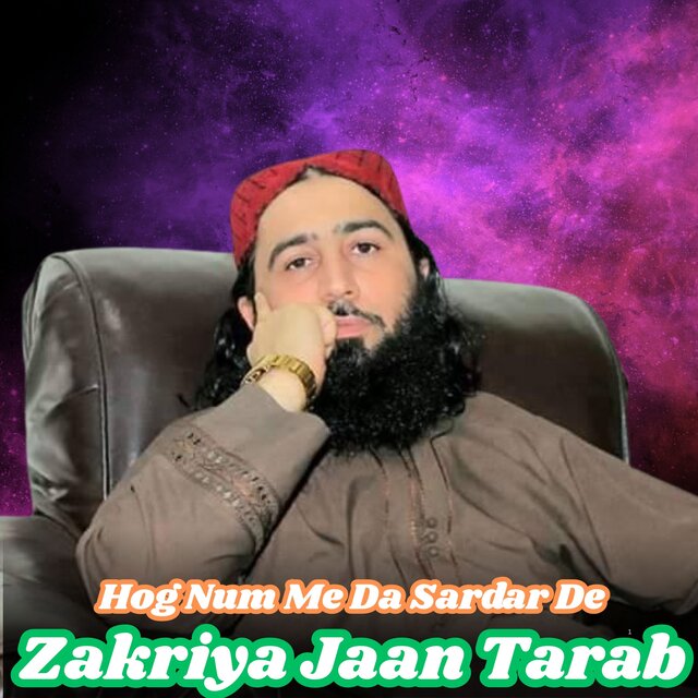 Hog Num Me Da Sardar De