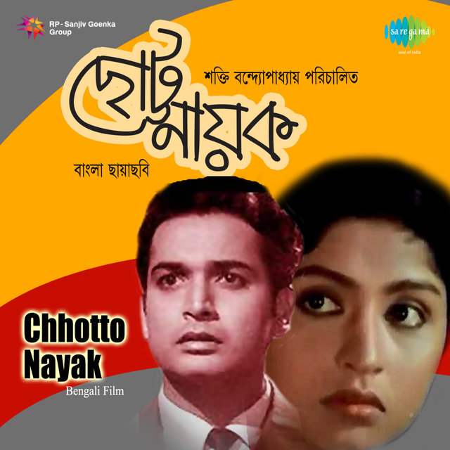 Chhotto Nayak (Original Motion Picture Soundtrack)