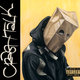 Cover art for album CrasH Talk by Schoolboy Q