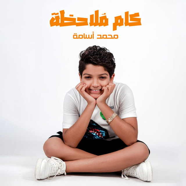 Kam Molahza