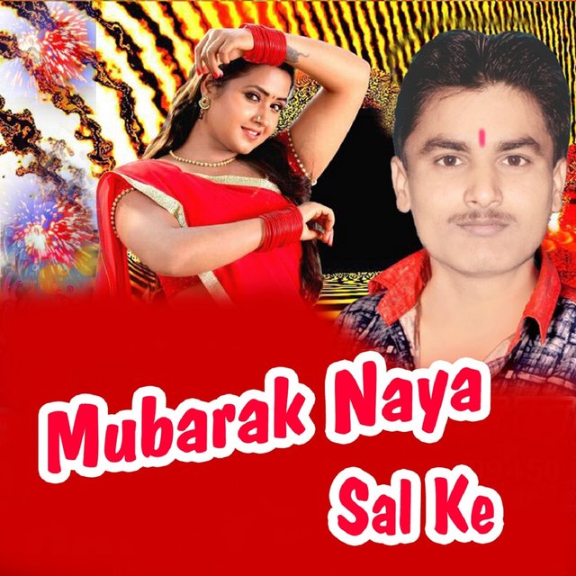 Mubarak Naya Sal Ke