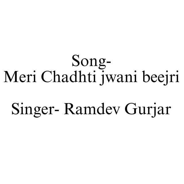 Meri Chadhti Jwanj beejri, dhoke me chhora mat rhijo, Dhar phone Bagal me so lijo (Remix)