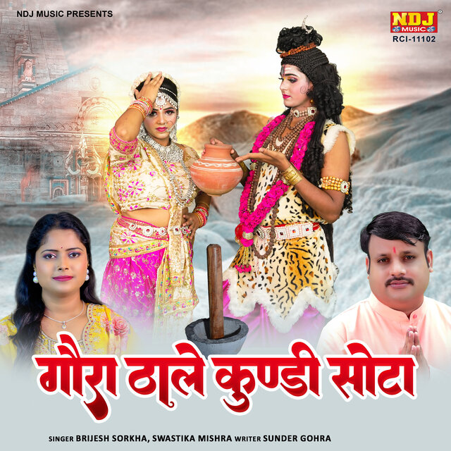 Gora Thale Kundi Sota