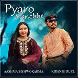 Pyaro Manchhe (Acoustic Version)