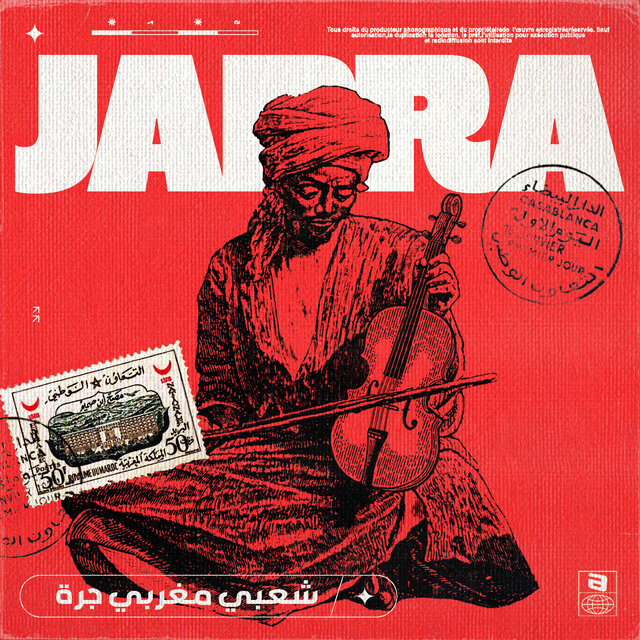 Jarra Marrakchia