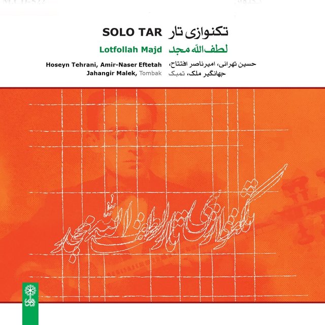 Solo Tar