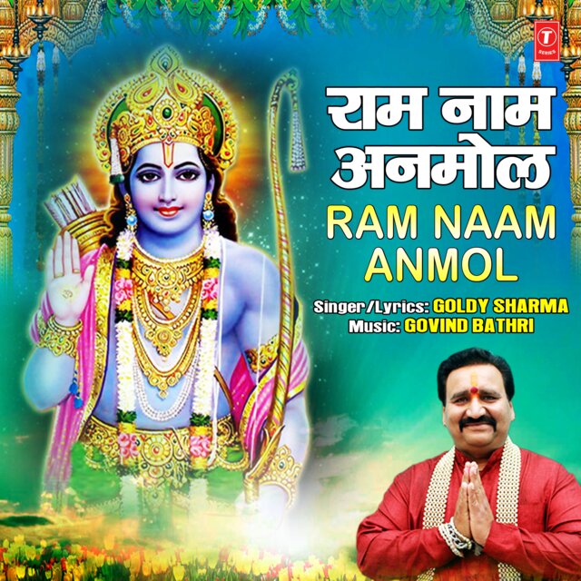 Ram Naam Anmol
