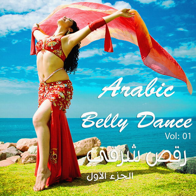 Arabic Belly Dance, Vol. 1