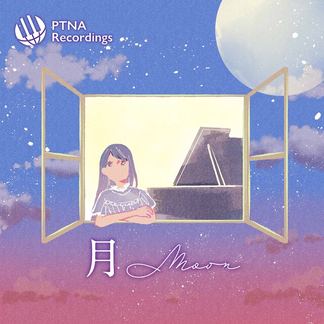 月 Moon