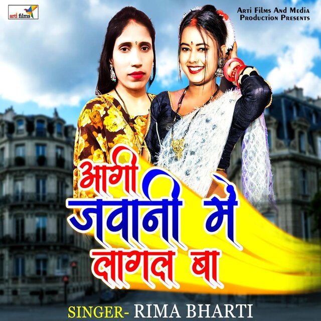 Aagi Jawani Me Lagal Ba