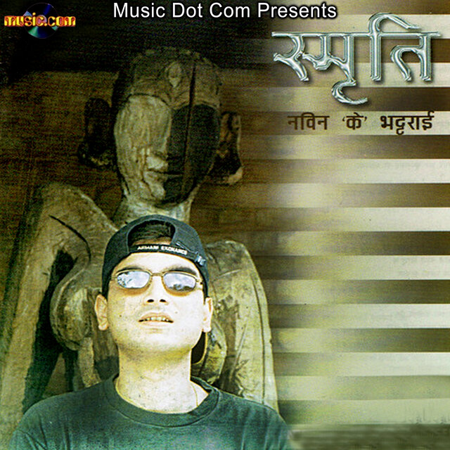 Smriti