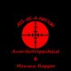 Cover art for album Ass-as-a-Nation by Momma Rapper, Anarchotrappitalist