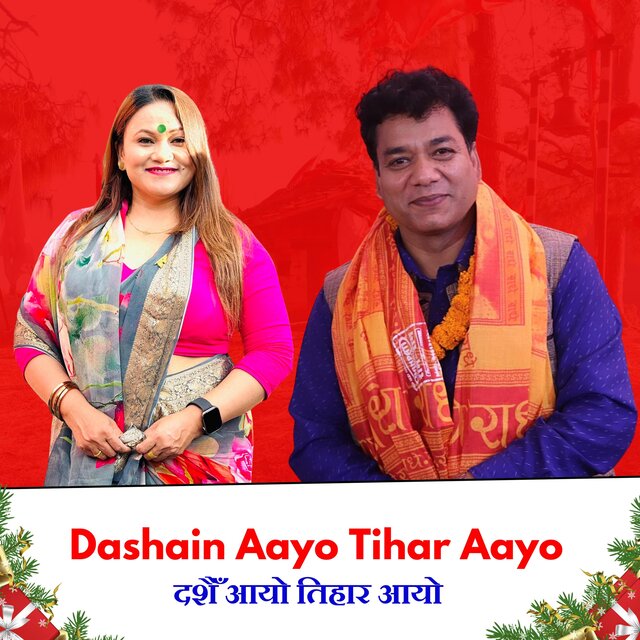 Dashain Aayo Tihar Aayo