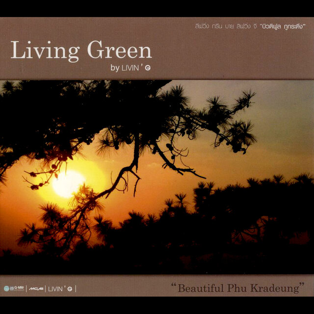 Living Green by LIVING G Beautiful Phu Kradeung