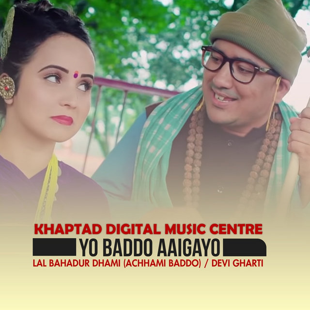Yo Baddo Aaigayo