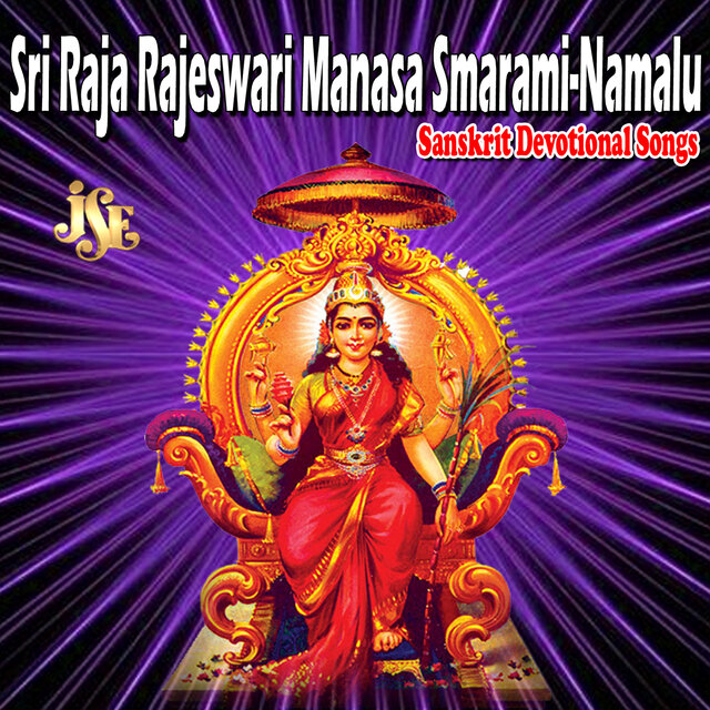 Sri Raja Rajeswari Manasa Smarami-Namalu