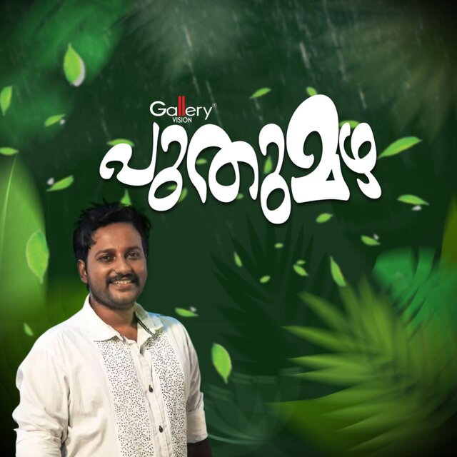 Puthumazha