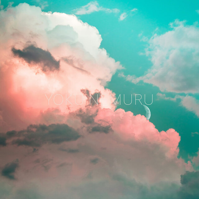 Hikishio (Noise)