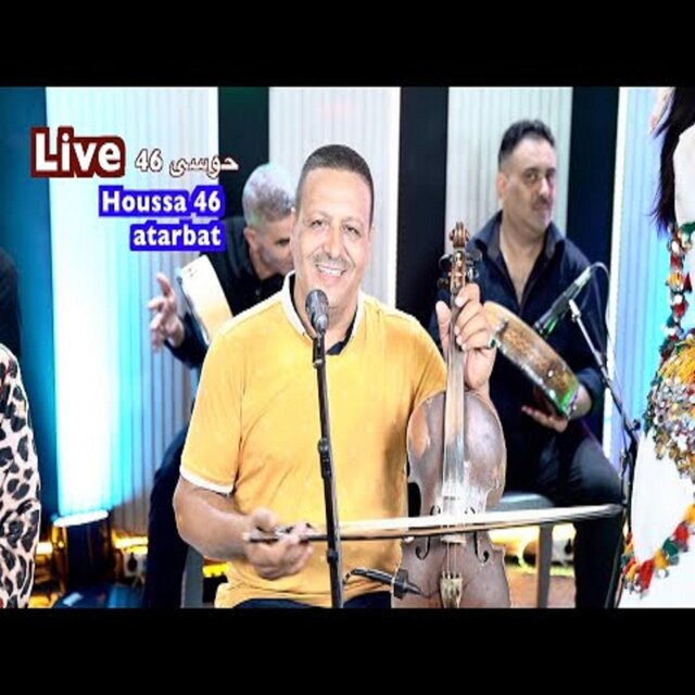 atarbat (Live)
