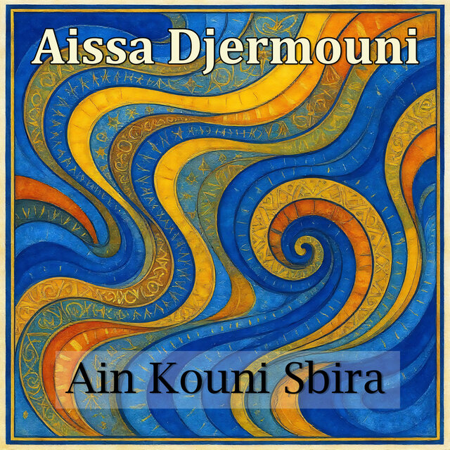 Ain Kouni Sbira