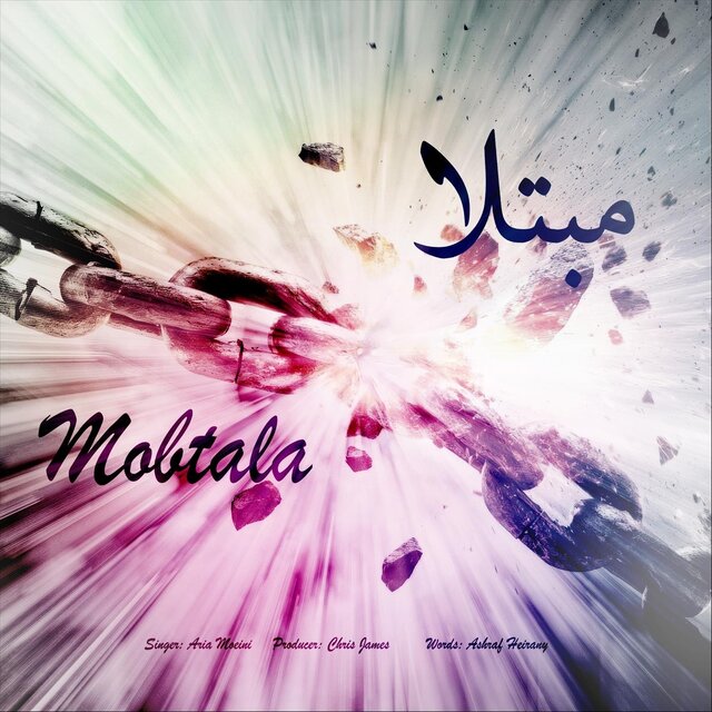 Mobtala